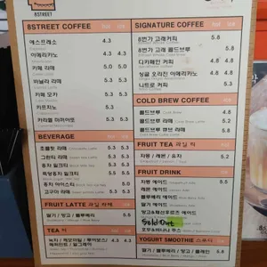 8번가 리뷰 사진