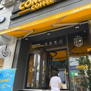 컴포즈커피 대표 사진