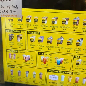 컴포즈커피 리뷰 사진