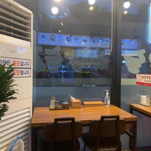 사대문 즉석 우동 짜장 돈가스 리뷰 사진