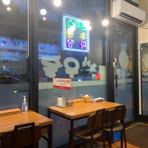 사대문 즉석 우동 짜장 돈가스 리뷰 사진