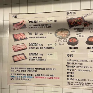 냉장고 리뷰 사진