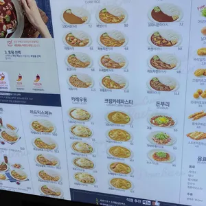 아비꼬 리뷰 사진