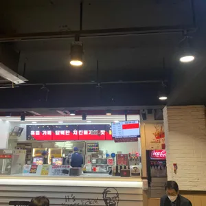 KFC 리뷰 사진
