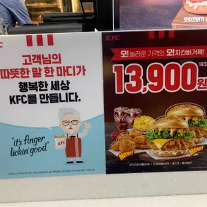 KFC 리뷰 사진