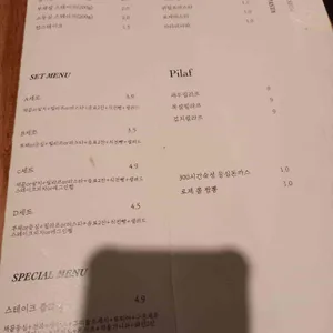 싱글즈비스트로 리뷰 사진