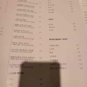 싱글즈비스트로 리뷰 사진