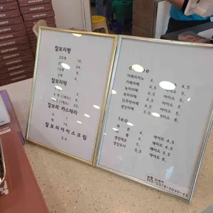 단석가찰보리빵 리뷰 사진