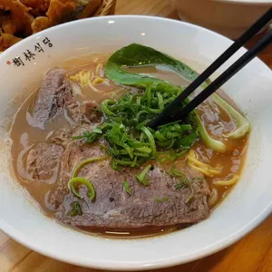 수림식당 리뷰 사진
