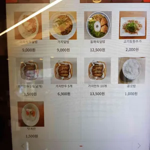 수림식당 리뷰 사진