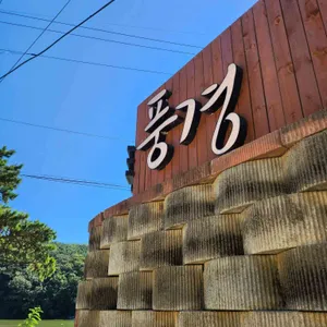 카페 풍경 리뷰 사진
