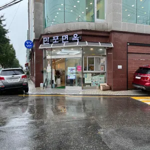 만포면옥 리뷰 사진