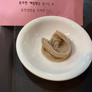 평안도 상원냉면 대표 사진