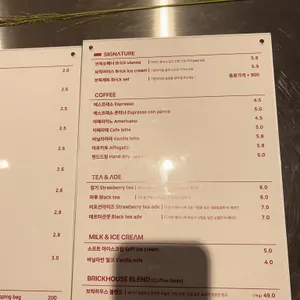 브릭샌드 리뷰 사진