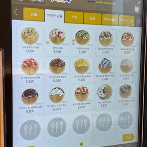 와플대학 리뷰 사진