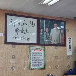 강릉해변막국수 리뷰 사진