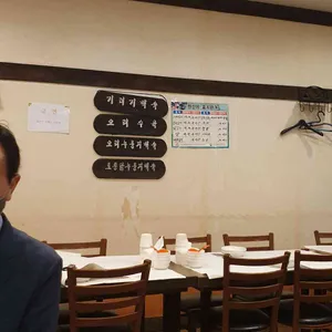 감나무집 리뷰 사진