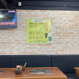 술래감자탕&순대국 리뷰 사진