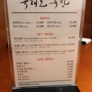 북해도목장 리뷰 사진