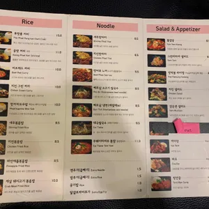 타이웍 리뷰 사진