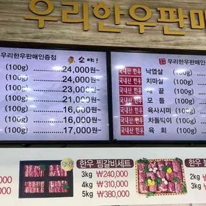 소야 리뷰 사진