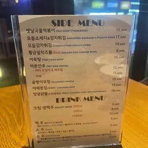 림스치킨 리뷰 사진