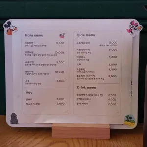 노라멘노라이프 리뷰 사진