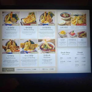 온센 리뷰 사진