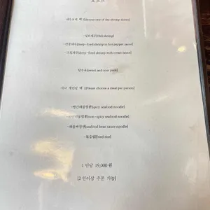 홍성방 리뷰 사진