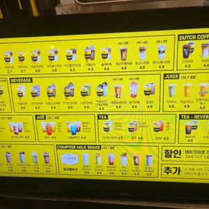 컴포즈커피 리뷰 사진