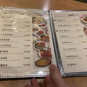 봉주르 리뷰 사진