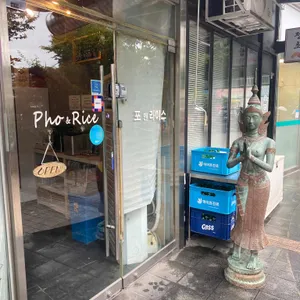 포앤라이스 리뷰 사진