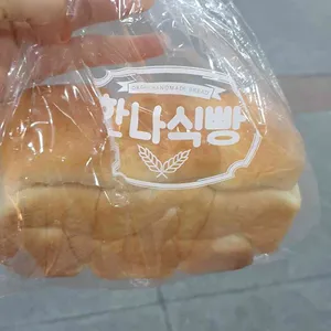 한나식빵 사진