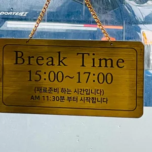 크래미김밥우동집 리뷰 사진