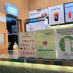 메가커피 리뷰 사진