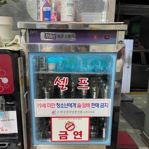 광성반점 리뷰 사진