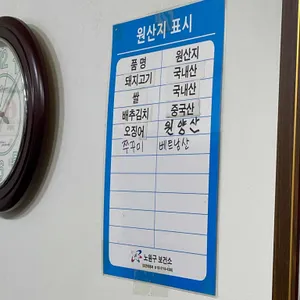 광성반점 리뷰 사진