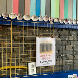 애월튀김간 리뷰 사진