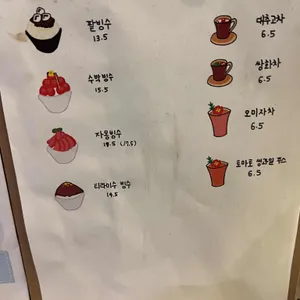 가배랑솜 리뷰 사진