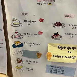 가배랑솜 리뷰 사진