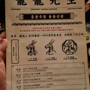 용용선생 리뷰 사진