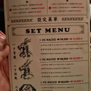 용용선생 리뷰 사진