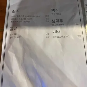 토리광 리뷰 사진