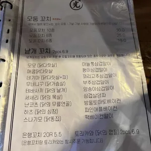토리광 리뷰 사진