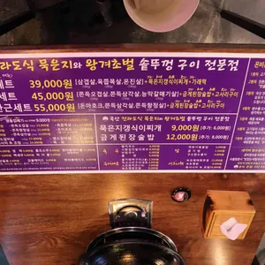 온비 리뷰 사진