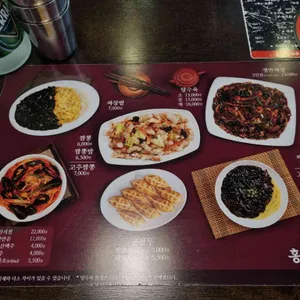 홍콩반점0410 리뷰 사진