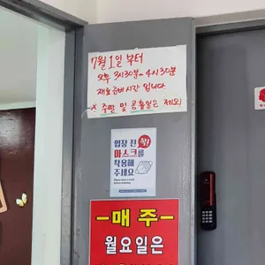 칠성반점 리뷰 사진