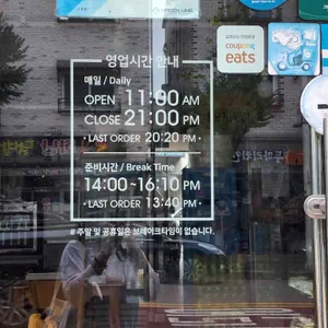 릴라별 리뷰 사진