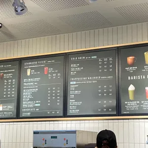 스타벅스 리저브 리뷰 사진