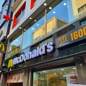 맥도날드 리뷰 사진